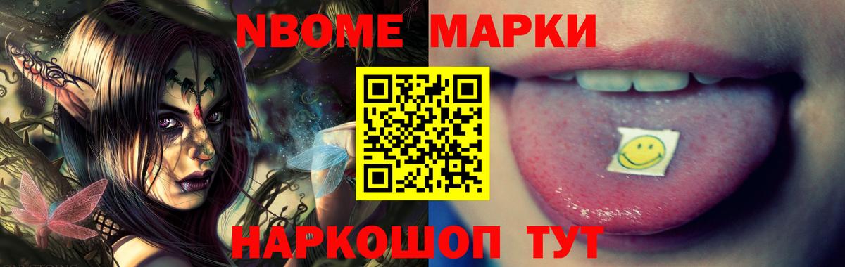 LSD-25 экстази ecstasy Новоалтайск