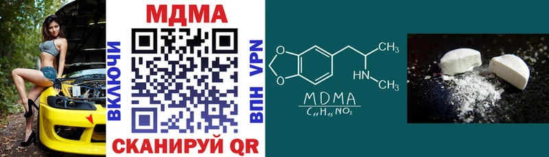 MDMA кристаллы  купить наркоту  Новоалтайск 