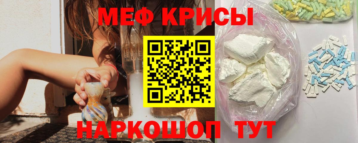 Меф   ГАШИШ  Cocaine  Канабис  Кодеин  Новоалтайск  Вход с VPN  Сколько стоит 