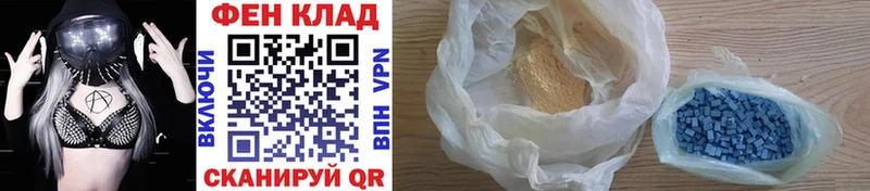 Первитин пудра  где купить наркотик  blacksprut ONION  Новоалтайск 