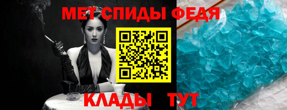 МЕТАМФЕТАМИН винт Новоалтайск