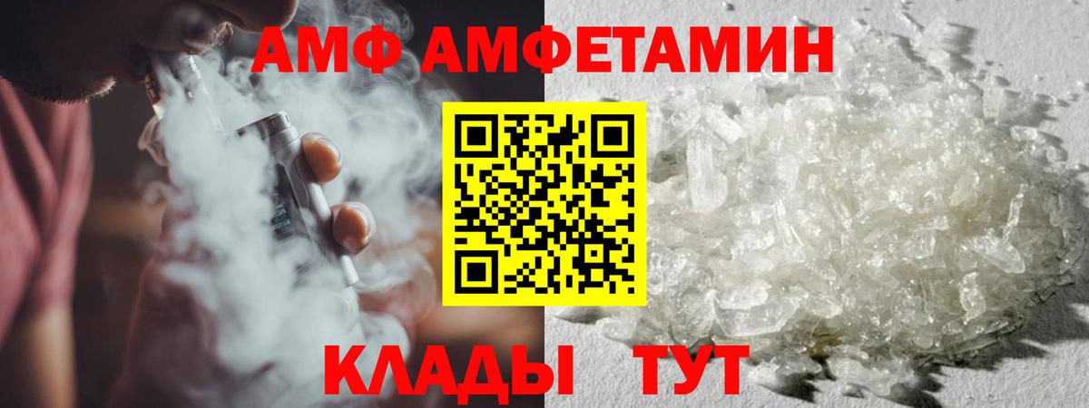 МЕТАМФЕТАМИН мет  Новоалтайск 