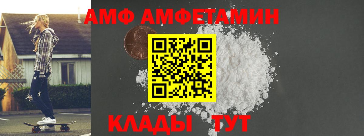 Первитин Декстрометамфетамин 99.9% Новоалтайск