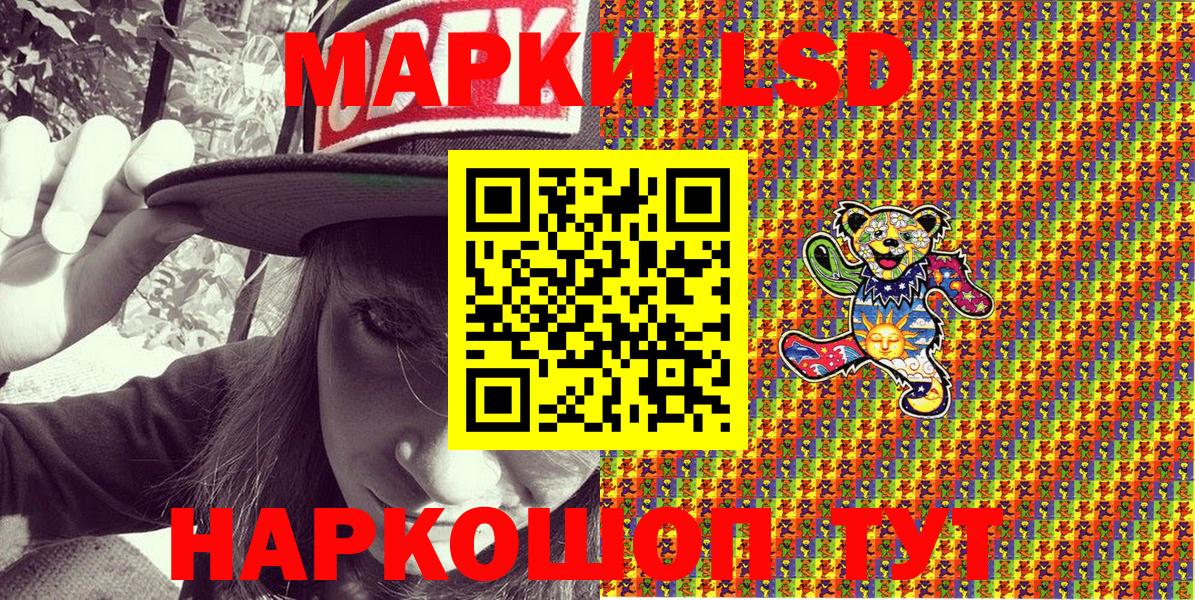 Марки 25I-NBOMe 1500мкг  Вход с VPN  Марки 25I-NBOMe 1500мкг  даркнет сайт  Новоалтайск 