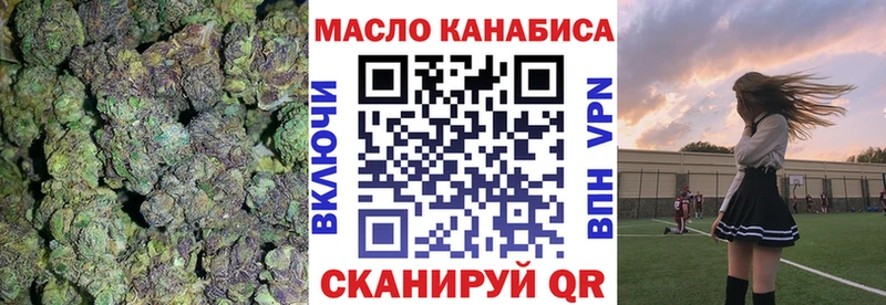 цены Новоалтайск ТГК Wax