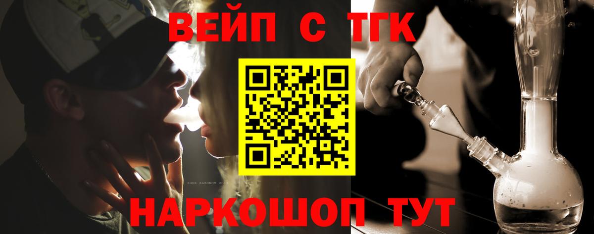 Кетамин  Новоалтайск  КОКАИН  Codein  А ПВП  Вход с VPN  Мяу-Мяу  Бошки Шишки  Круглые  ГАШ 