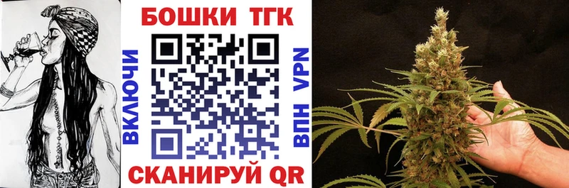 Каннабис Bruce Banner  где купить наркотик  KRAKEN ONION  Новоалтайск 