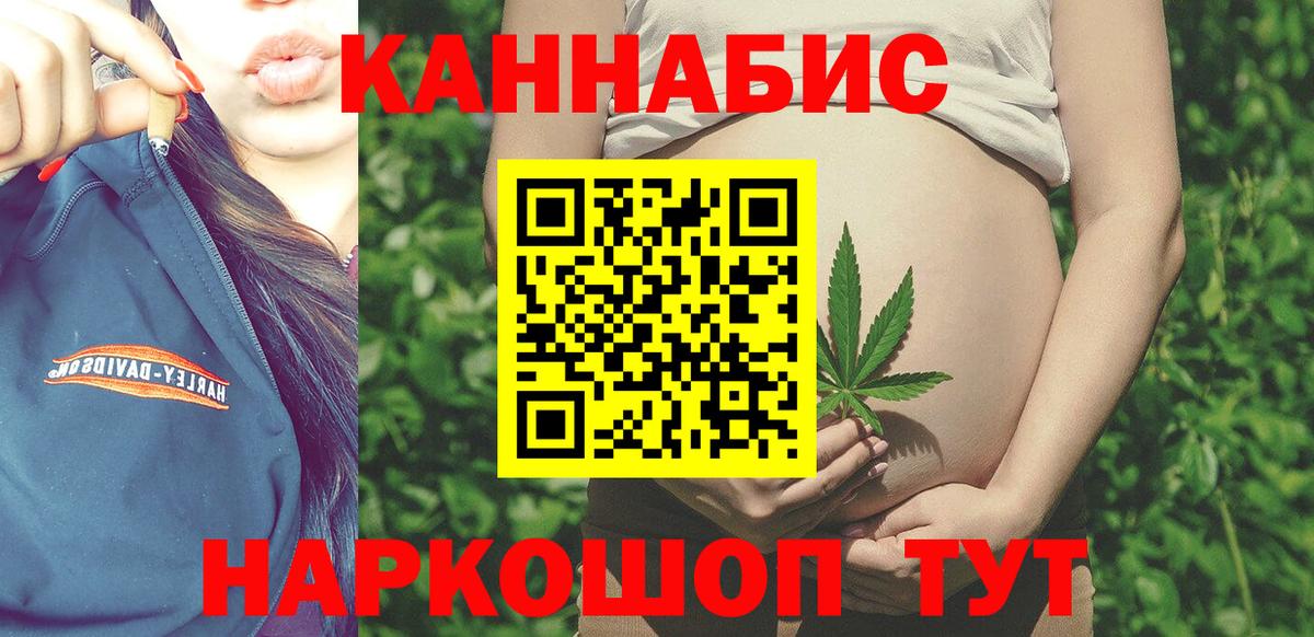 Конопля планчик  Вход с VPN  Шишки марихуана конопля  Канабис OG Kush  Новоалтайск  Конопля OG Kush 