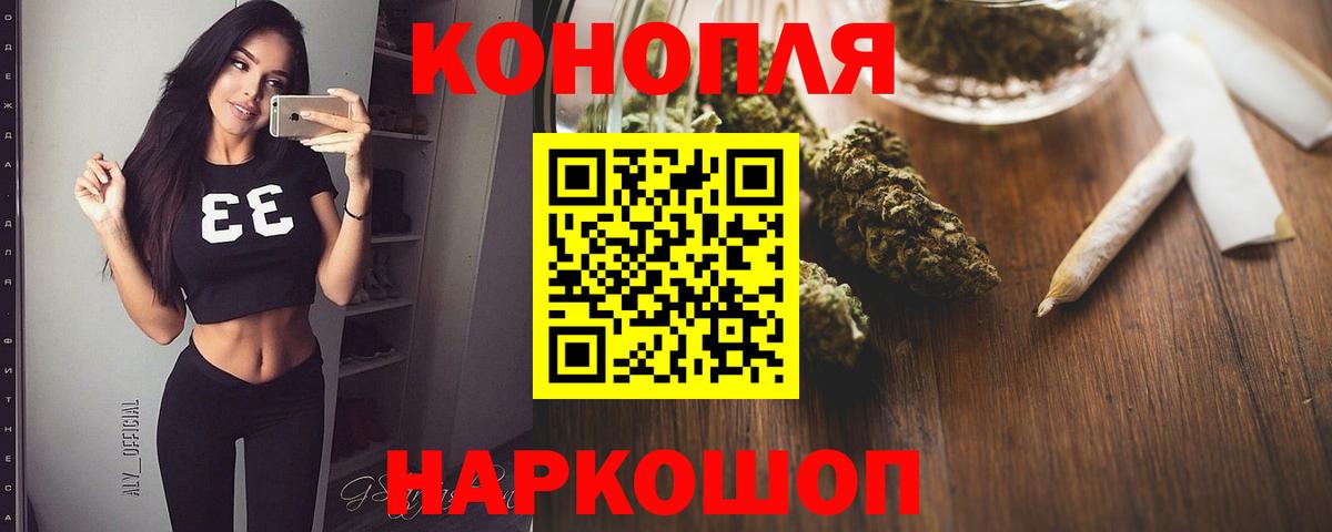 Каннабис Amnesia  Канабис тримм  Новоалтайск  Шишки марихуана LSD WEED 
